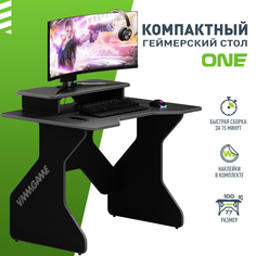 Игровой компьютерный стол VMMGAME One dark 100 grey tl-1-bkgy