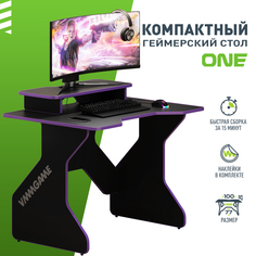 Игровой компьютерный стол VMMGAME One dark purple tl-1-bkpu