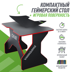 Игровой компьютерный стол VMMGAME ONE DARK 100 RED + MINI MAT