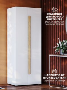 Шкаф Принцесса Мелания Куба 1703.1