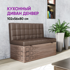 Диван кухонный ВоБаза Денвер 102х56х80 сонома-трюфель/серый