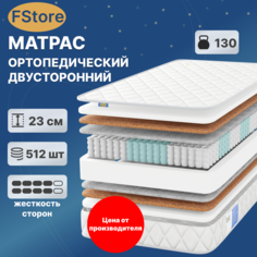 Матрас, Ортопедический матрас FStore Orto Duo, Независимые пружины, 90х200 см