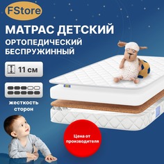 Ортопедический матрас FStore Roll Eco Deluxe, Беспружинный, 80х180 см