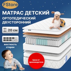 Ортопедический матрас FStore Orto Plus, Независимые пружины, 80х180 см