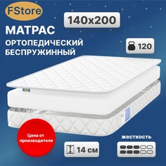 Ортопедический матрас FStore Eco Flex, Беспружинный, 140х200 см