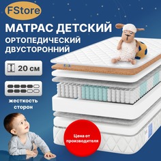 Ортопедический матрас FStore Comfort Plus, Независимые пружины, 80х180 см