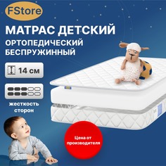 Ортопедический матрас FStore Eco Flex, Беспружинный, 80х180 см