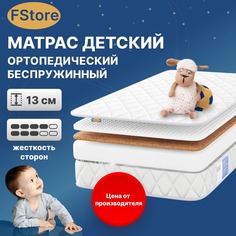 Ортопедический матрас FStore Roll Active Deluxe, Беспружинный, 80х180 см