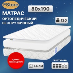 Ортопедический матрас FStore Eco Flex, Беспружинный, 80х190 см