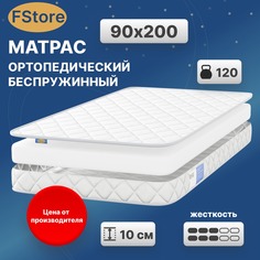 Ортопедический матрас FStore Ocean Roll, Беспружинный, 90х200 см
