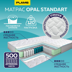 Матрас пружинный Plams OPAL STANDART трикотаж 140х200