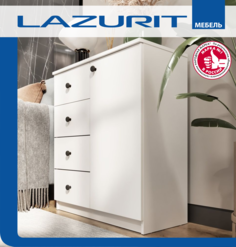 Комод-тумба Lazurit Mona, белый Лазурит