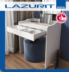 Туалетный столик Lazurit Belle 8209 для макияжа, белый Лазурит