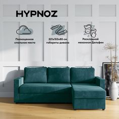 Угловой диван HYPNOZ Denver Зелёный