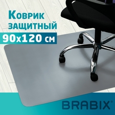 Коврик защитный напольный BRABIX, полипропилен, 90х120 см, серый, толщина 1,2 мм, 608709,