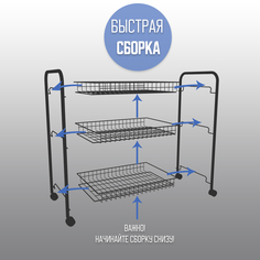 Этажерка MAGS EASY-SYSTEM, 600х400х800, черный муар