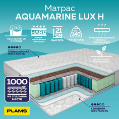 Матрас пружинный Plams Aquamarine Lux H 140х200