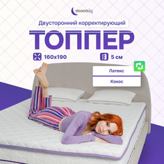 Топпер-матрас mooniq Latex Cocos 190x160