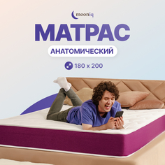 Анатомический матрас mooniq Anatomic 180x200