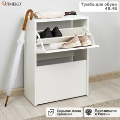 Тумба для обуви с полками Олмеко 49.48, белая