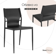 Стул обеденный Stool Group West, черный