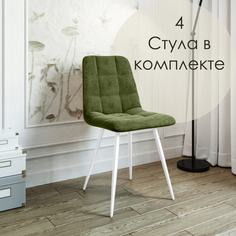 Стулья для кухни МК Фобос Фред 4 шт