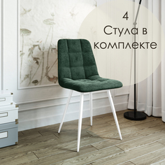 Стулья для кухни МК Фобос Фред 4 шт
