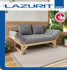 Прямой диван-кровать Lazurit Гарден, из массива, садовый, серый 272x74x86 см Лазурит