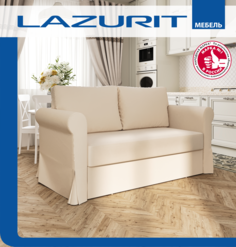 Раскладной диван-кровать Lazurit Фрайдэй, бежевый молочный 155x80x82 см Лазурит