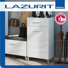Обувница глянцевая Lazurit Como 18572 Лазурит