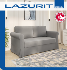 Раскладной диван-кровать Lazurit Фрайдэй, серый 155x80x83 см Лазурит