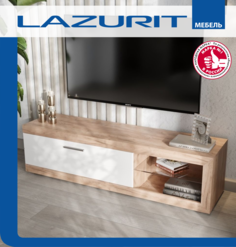 Тумба под телевизор Lazurit REMO, напольная, белый Лазурит