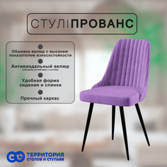 Стул для кухни GoTerritory "Прованс"