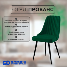 Стул для кухни GoTerritory "Прованс"