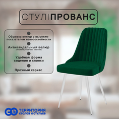 Стул для кухни GoTerritory "Прованс"