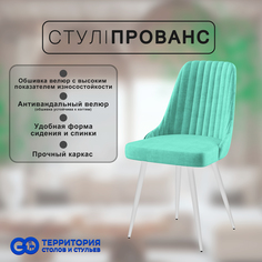 Стул для кухни GoTerritory "Прованс"