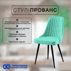 Стул для кухни GoTerritory "Прованс"