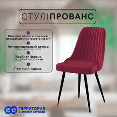 Стул для кухни GoTerritory "Прованс"