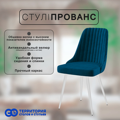 Стул для кухни GoTerritory "Прованс"