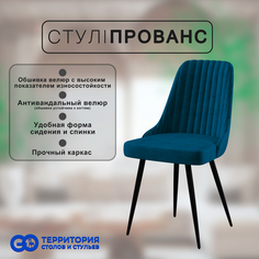 Стул для кухни GoTerritory "Прованс"
