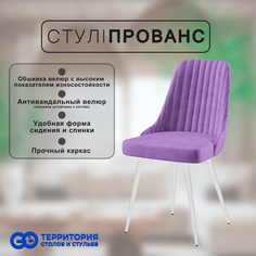 Стул для кухни GoTerritory "Прованс"