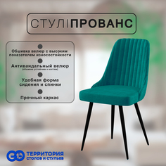 Стул для кухни GoTerritory "Прованс"