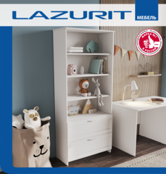 Стеллаж Lazurit Classica, белый Лазурит