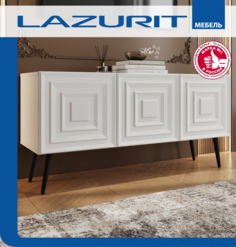 Тумба под ТВ Lazurit Alpes, белый с черными ножками Лазурит