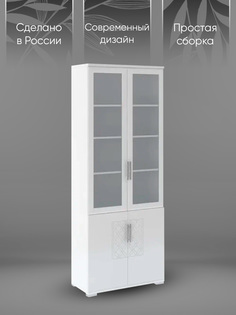 Шкаф-библиотека Тиффани М 15 654148 белый глянец/белый текстурный Dom A