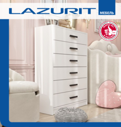 Комод Lazurit Bordo, белый, узкий для одежды с ящиками Лазурит