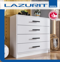 Комод Lazurit Elis для одежды с ящиками, белый Лазурит