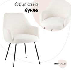 Стул Stool Group Floret, белый