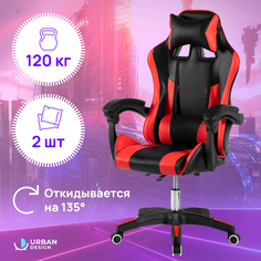 Кресло компьютерное Urban Design YL809 красное