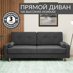 Диван прямой Дивайн Пантограф 1, серый